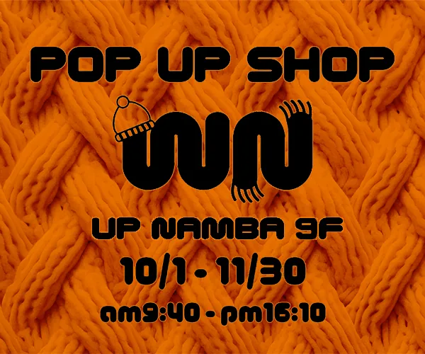 POP-UP Shop